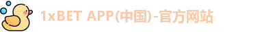 1xbet